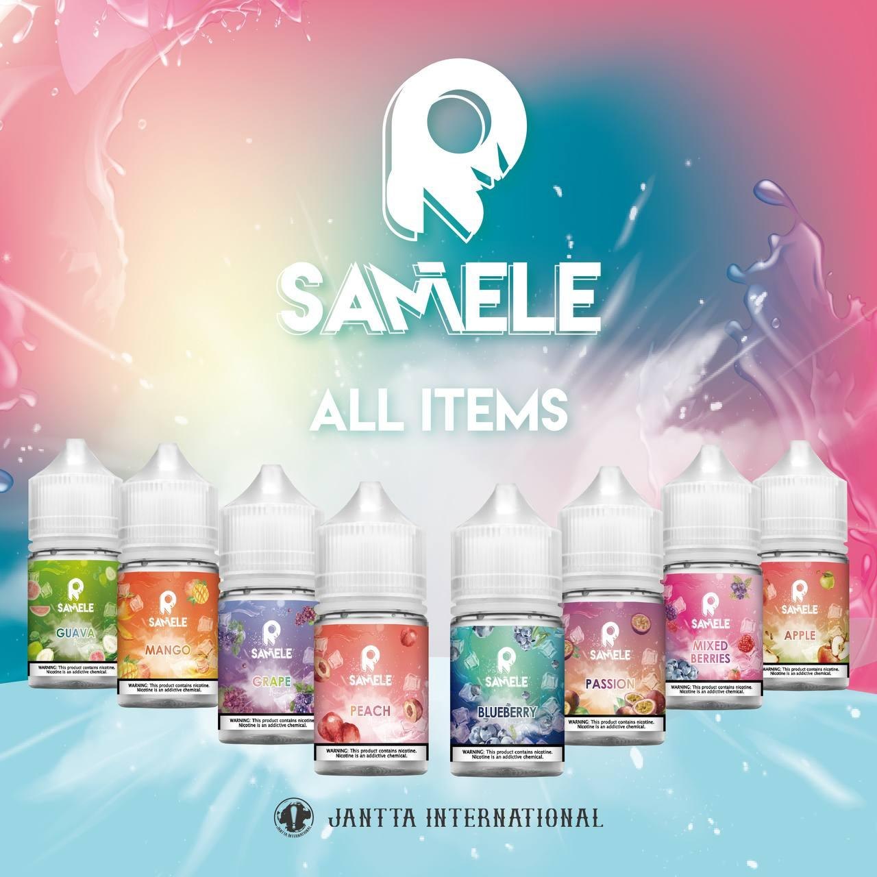 SAMELE 冰釀 煙油
