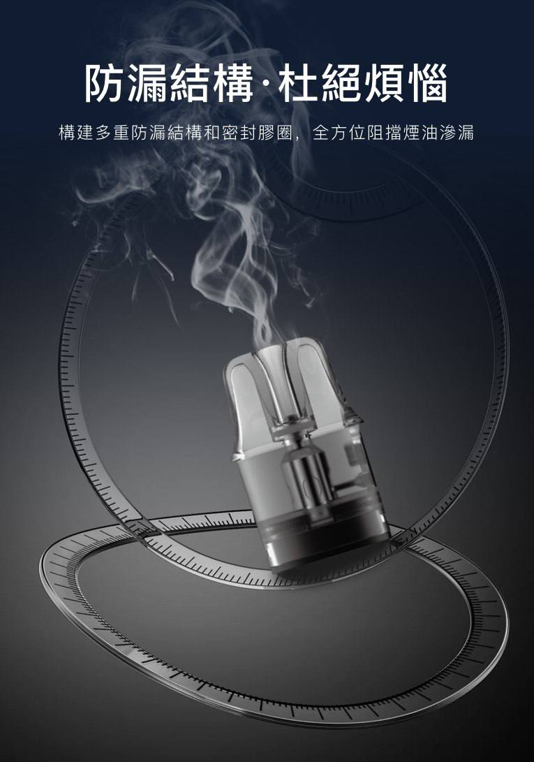 RELX 悅刻 主機 圖片 2