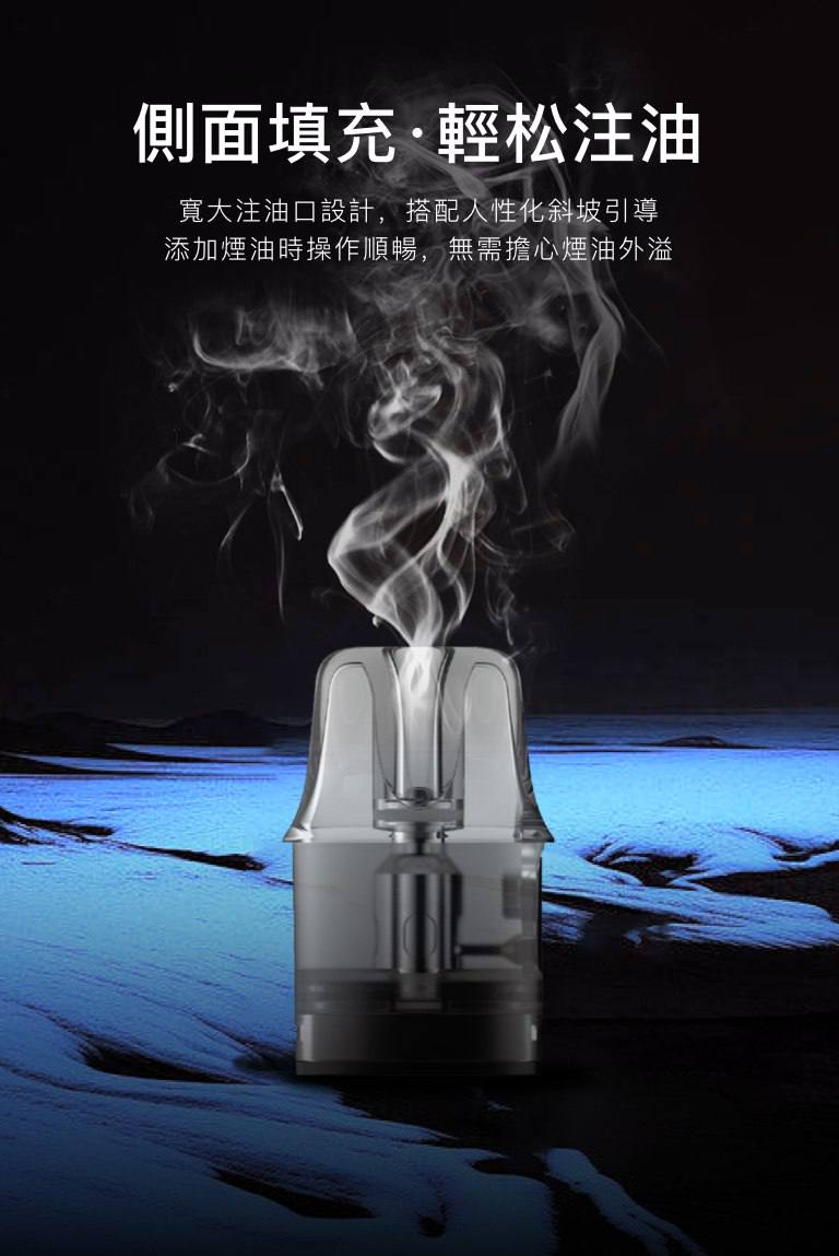 RELX 悅刻 主機 圖片 3