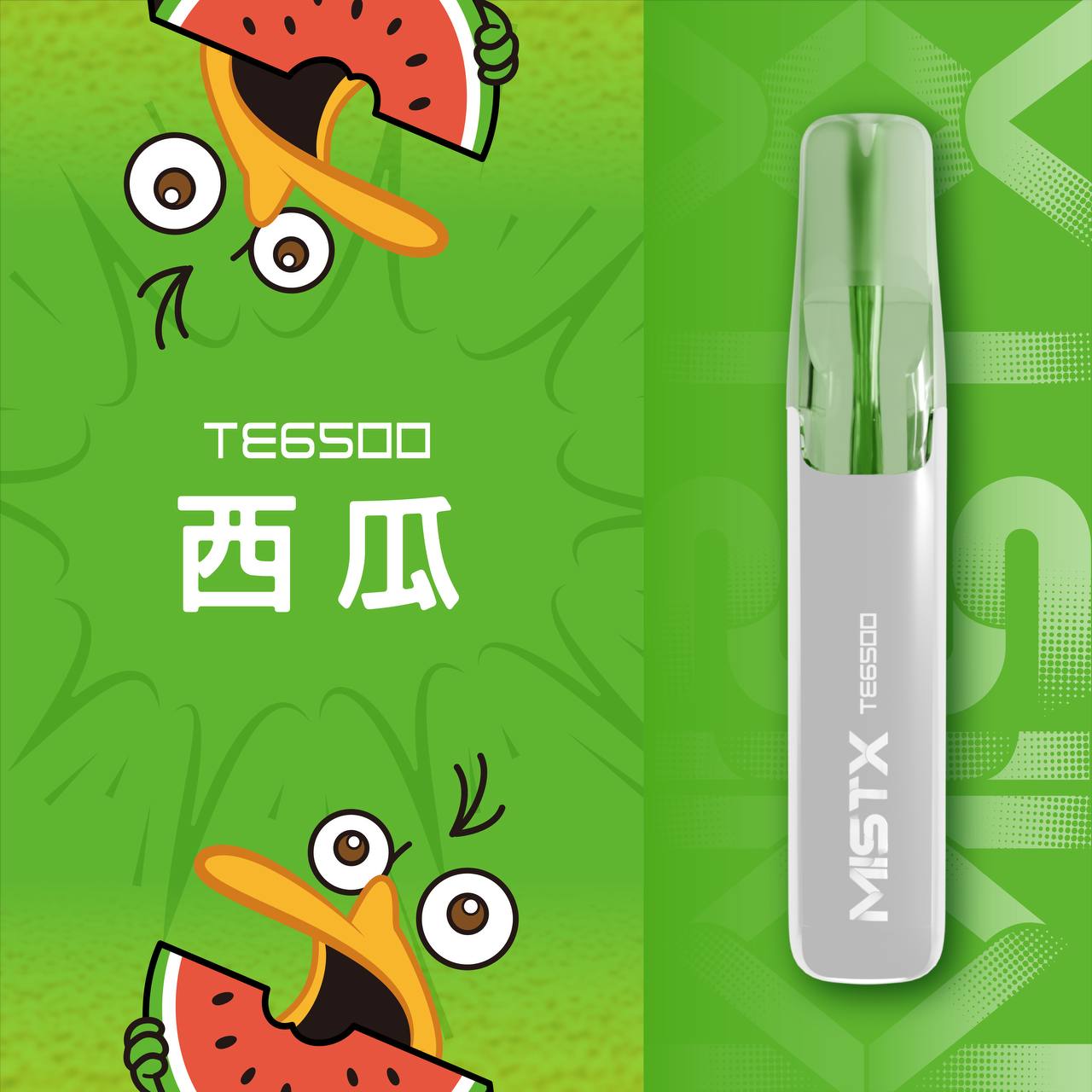 MISTX 鴨嘴獸 拋棄式 6500口 圖片 3